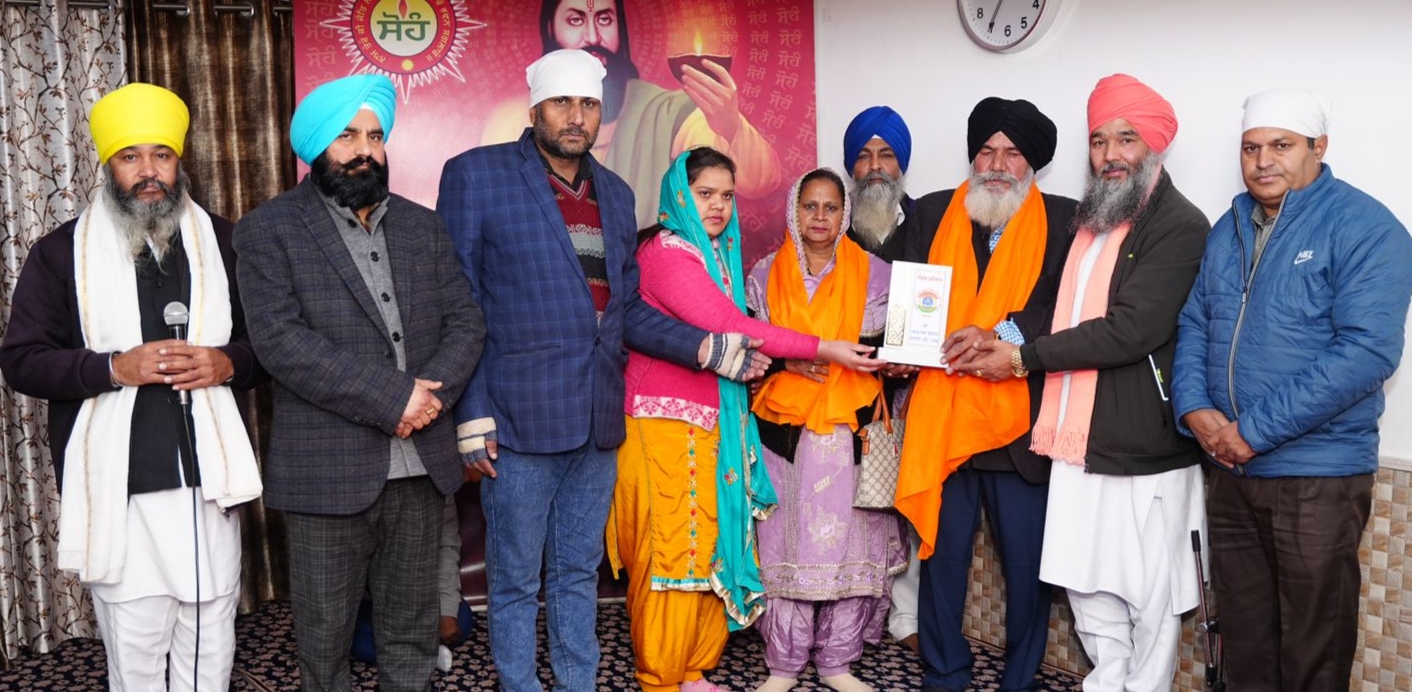 ਲੋਹੜੀ ਮੌਕੇ ਆਦਰਸ਼ ਸੋਸ਼ਲ ਵੈਲਫੇਅਰ ਸੁਸਾਇਟੀ ਪੰਜਾਬ ਵਲੋ ਸਨਮਾਨ ਸਮਾਰੋਹ ਕਰਵਾਇਆ ਗਿਆ